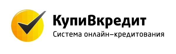 КупиВкредит